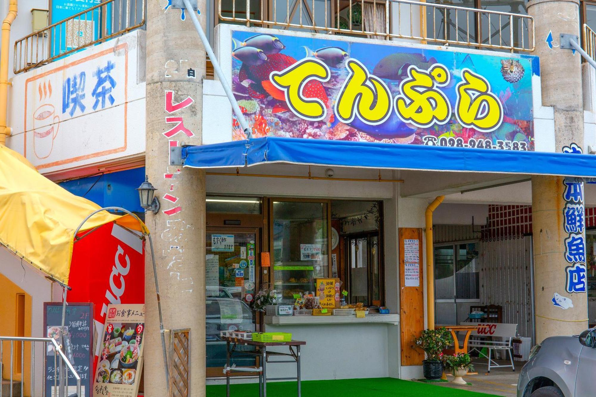 הוילה Yaese 露天風呂付きオーシャンビュー カラオケ付き Bbq可 パーティ利用ok アトリエココ מראה חיצוני תמונה